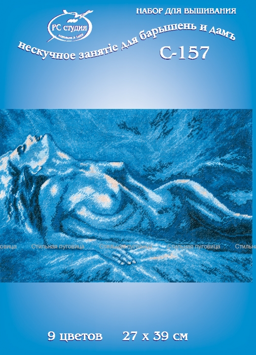 157