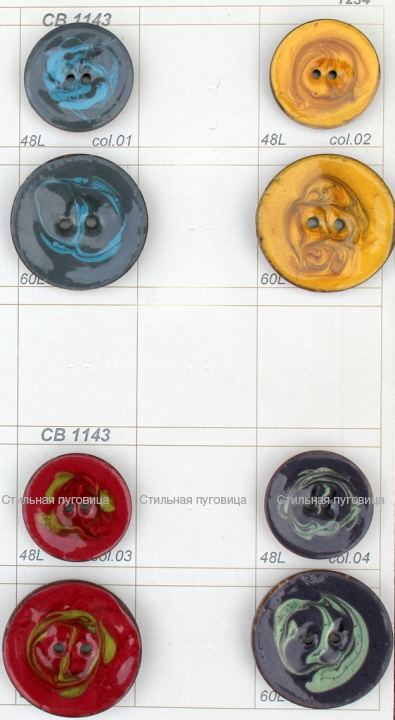 CB 1143