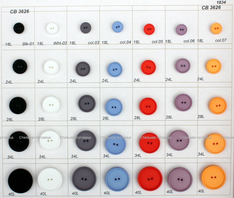 CB 3626
