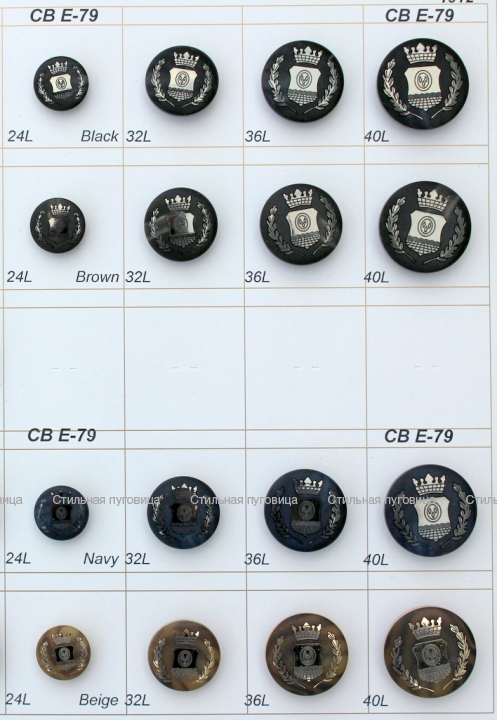 CB E-79