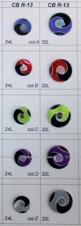 CB R-13