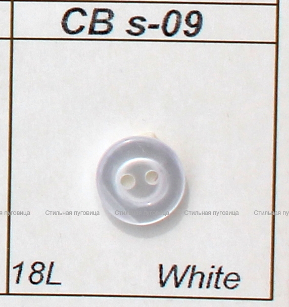 CB S-09