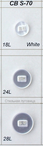 CB S-70