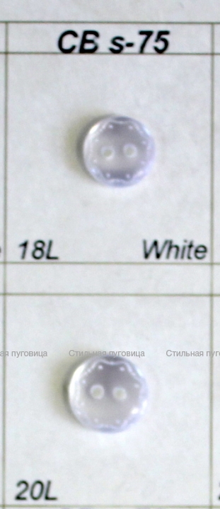 CB S-75