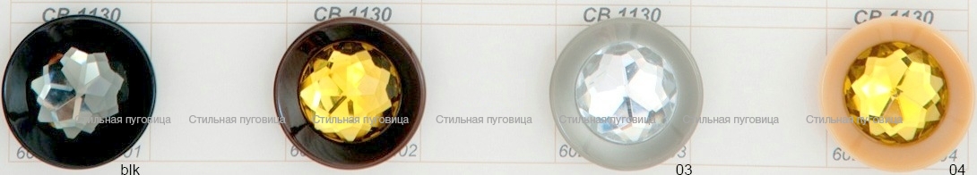 CB 1130