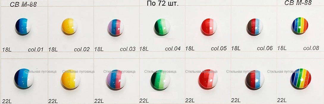 CB M-88
