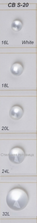 CB s-20