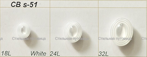 CB s-51