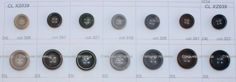 CL XZ039