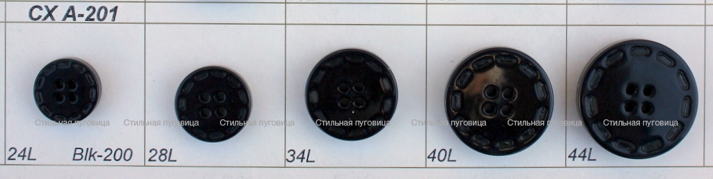 CX A-201