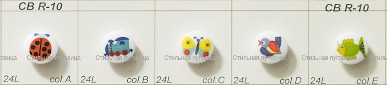 CB R-10