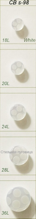 CB S-98
