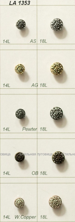 LA 1353