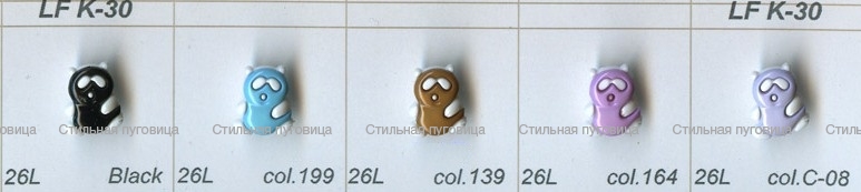 LF K-30