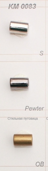 KM 0083