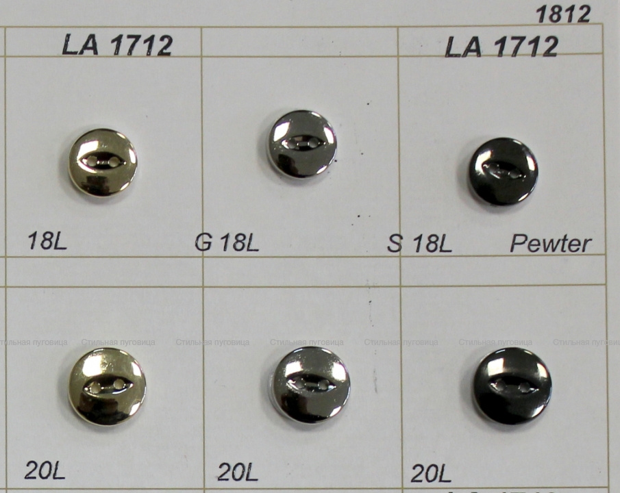 LA 1712