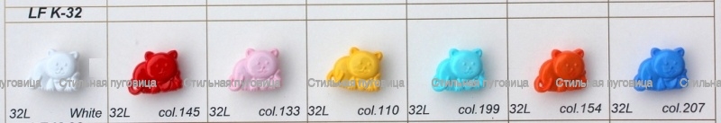 LF K-32