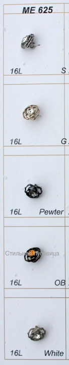 ME 625