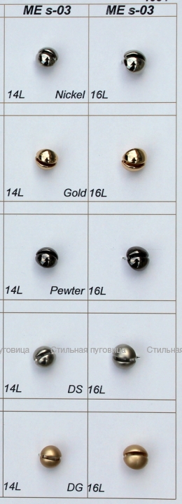 ME s-03