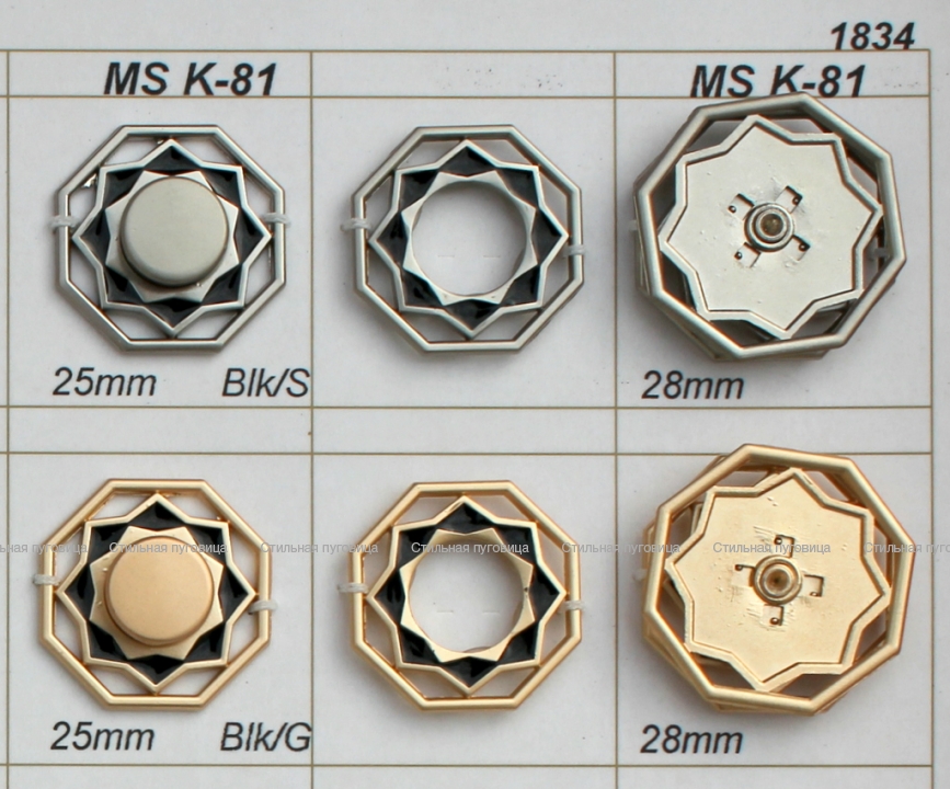 MS K-81
