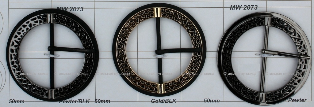 MW 2073