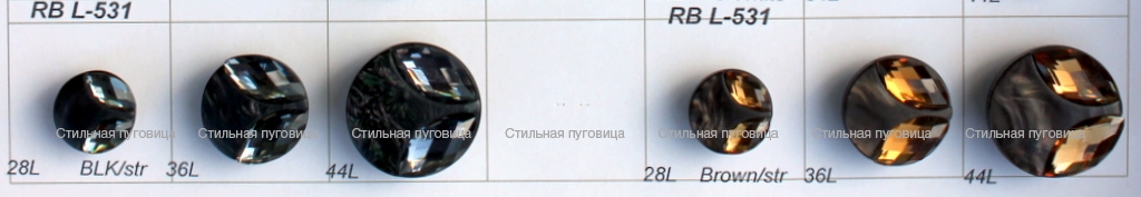 RB L-531