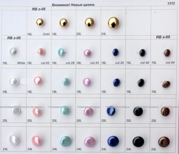 RB z-05