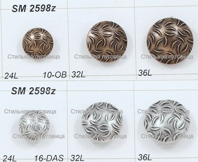 SM 2598
