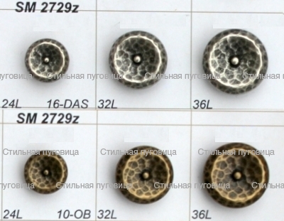 SM 2729z
