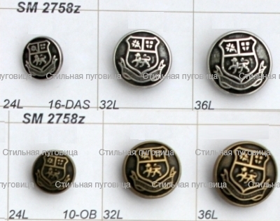 SM 2758z
