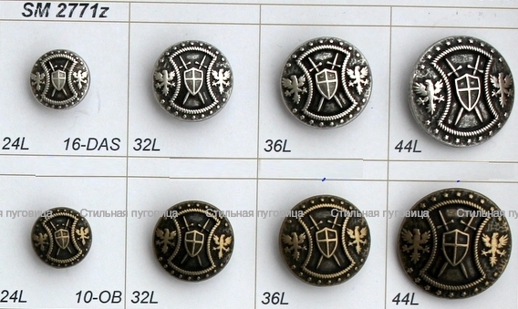 SM 2771z