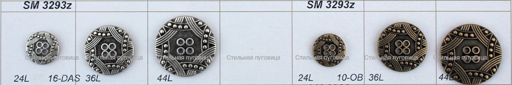 SM 3293