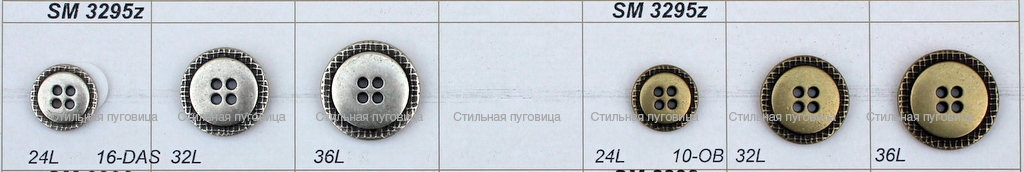 SM 3295