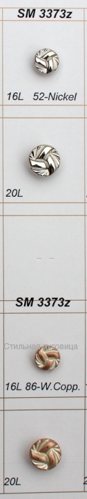 SM 3373