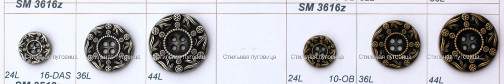 SM 3616z