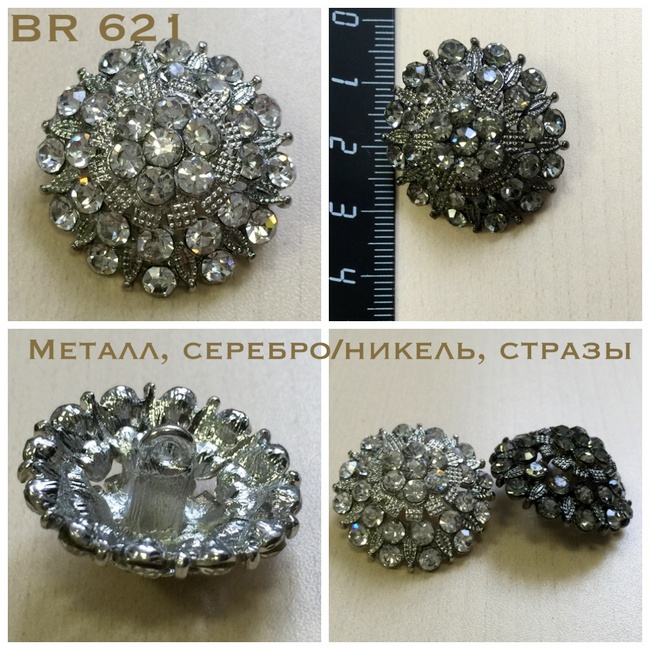 BR 621