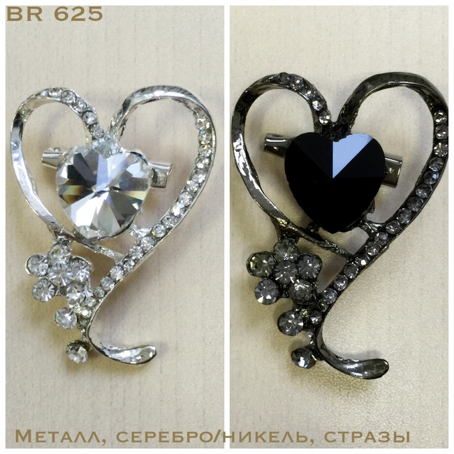 BR 625