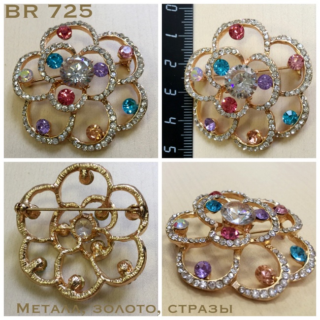 BR 725